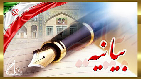 بیانیه جوادنجاتی پیرامون جنایات رژیم صهیونسیتی 