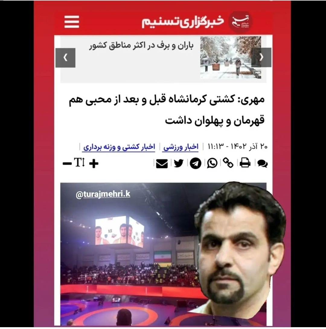 مصاحبه استاد تورج مهری مربی سازنده دیارمان: