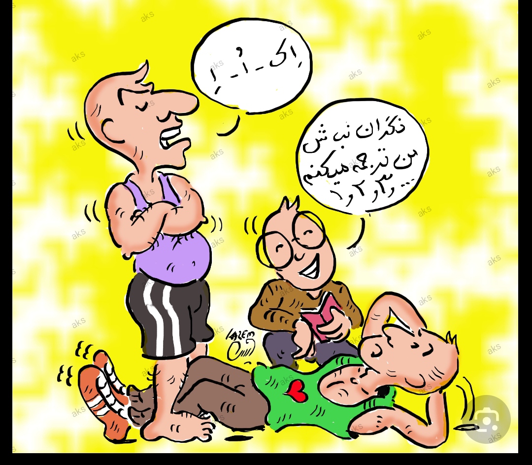 معضل مربی خصوصی در کرمانشاه 