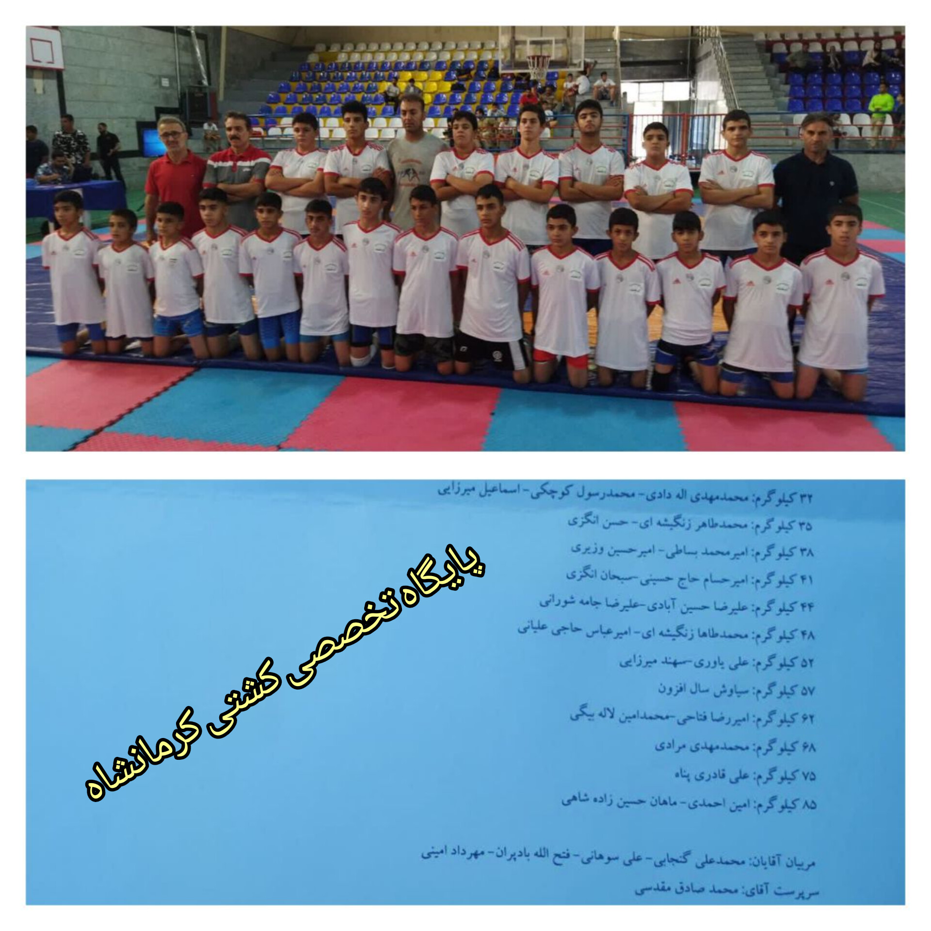 صعود تیم خردسالان کرمانشاه به مرحله نیمه نهایی