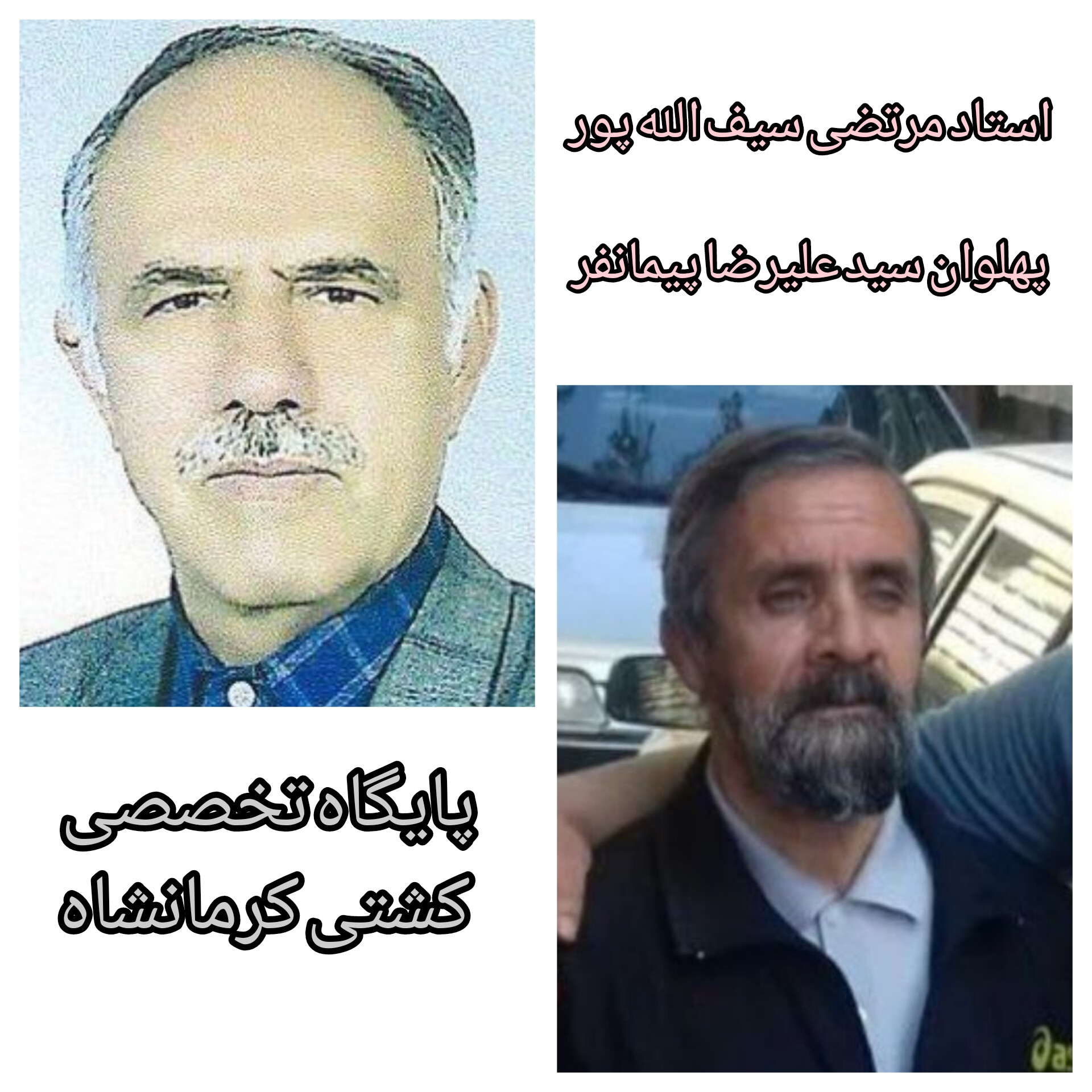 روزی تلخ برای جامعه گوش شکستگان کرمانشاه