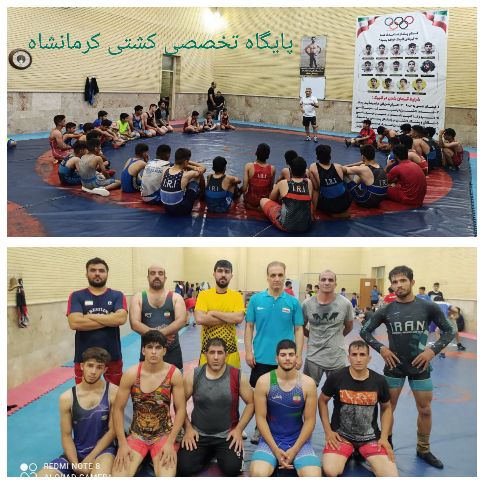 دوخبر از کشتی شهرستان کرمانشاه 