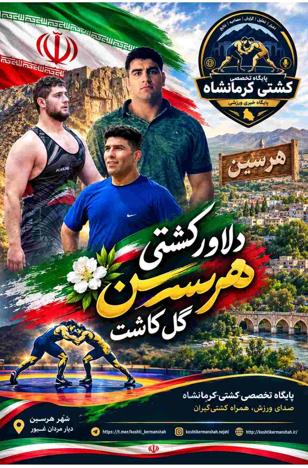 یاسر دولتیاری شیر پسر هرسینی راهی برزیل میشود