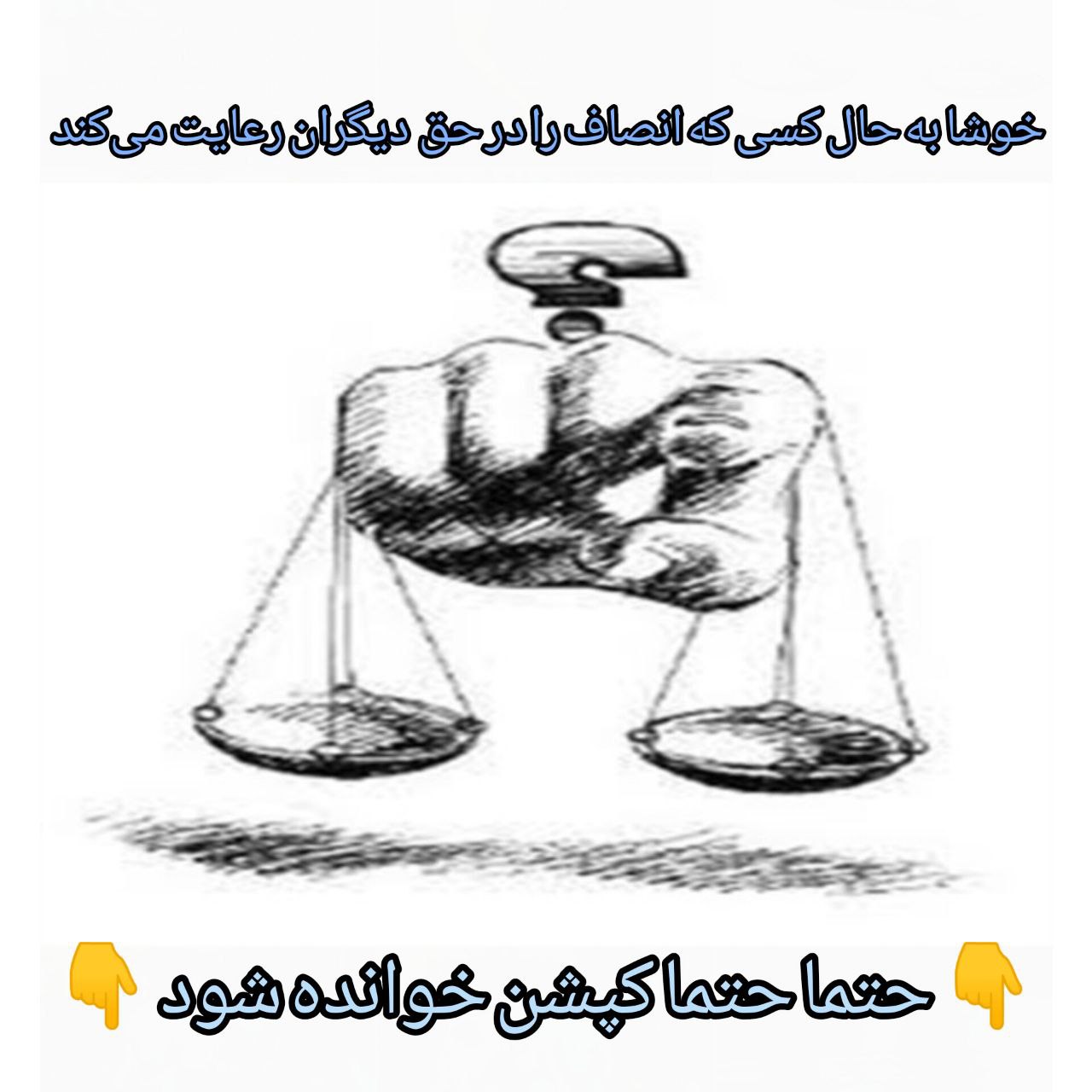 برگزاری مسابقه پهلوانک های استان کرمانشاه: