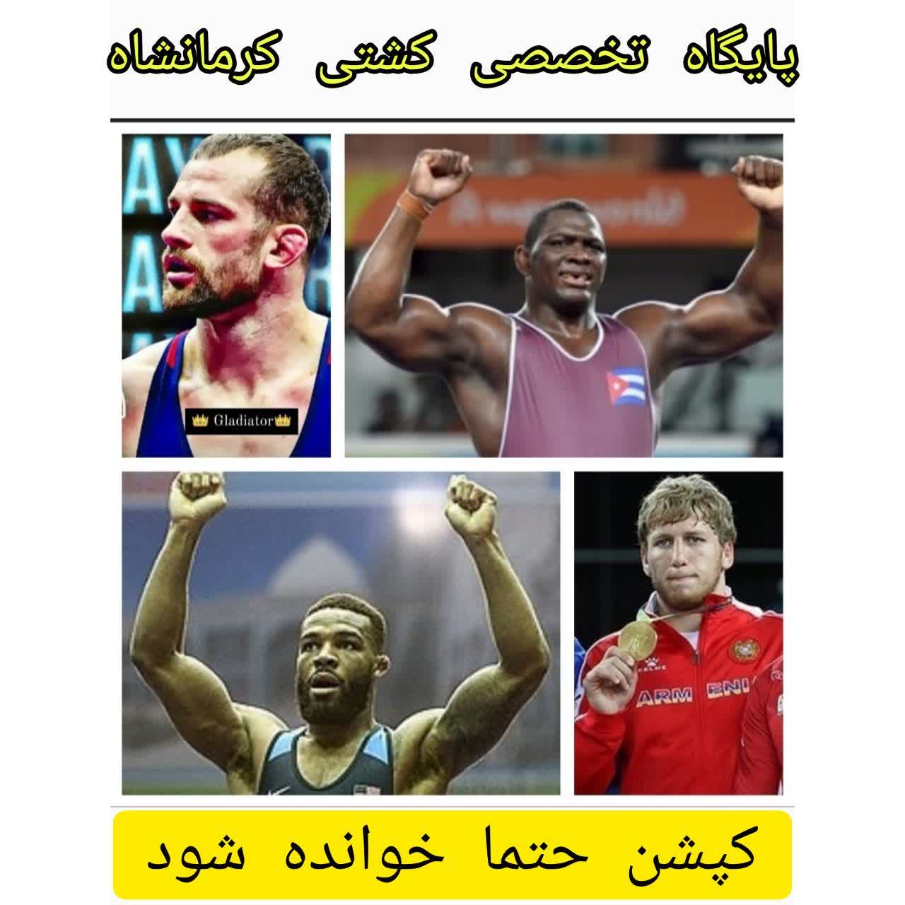 دیدگاه غلط عمر قهرمانی