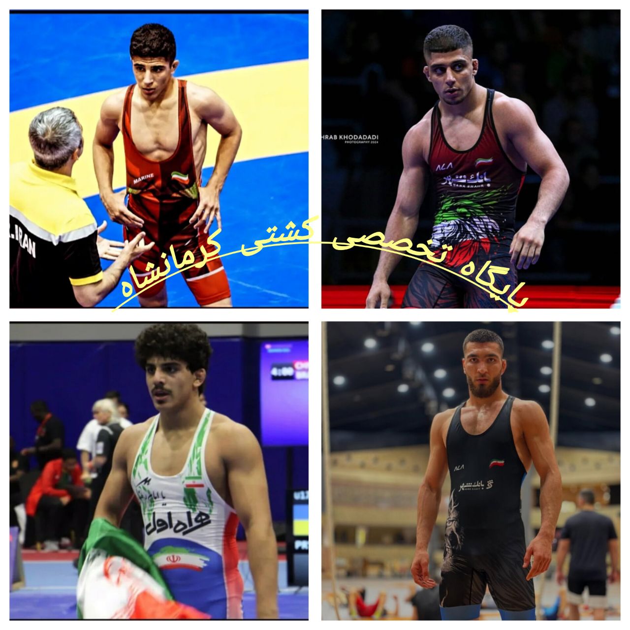 گمشده کشتی کرمانشاه !!