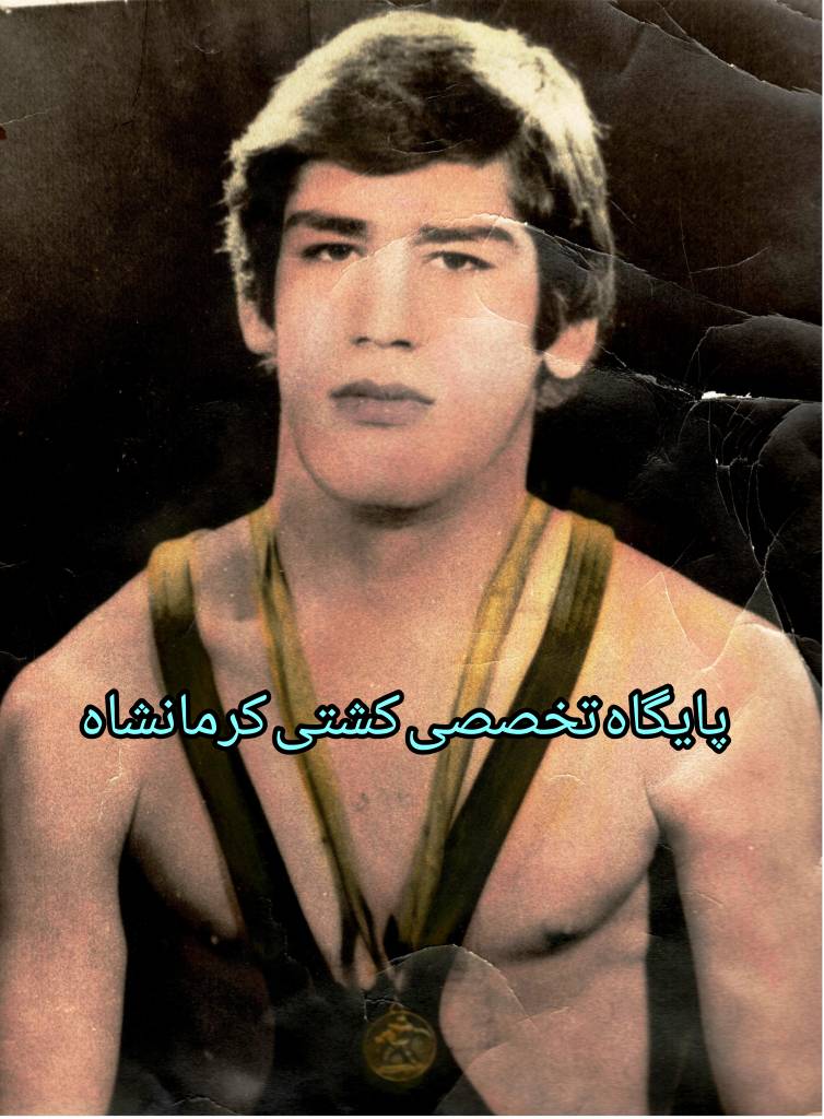 پهلوان شهید مرتضی نورعلی(ره)